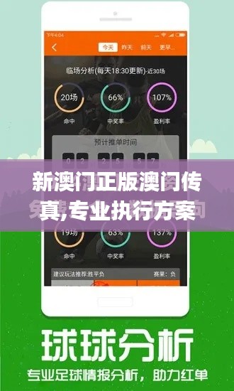 斗志昂扬 第3页