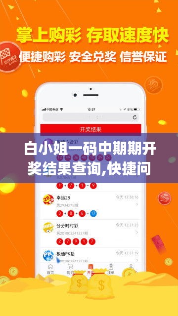 望其项背 第3页