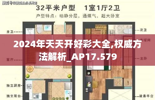 水浄鹅飞 第3页