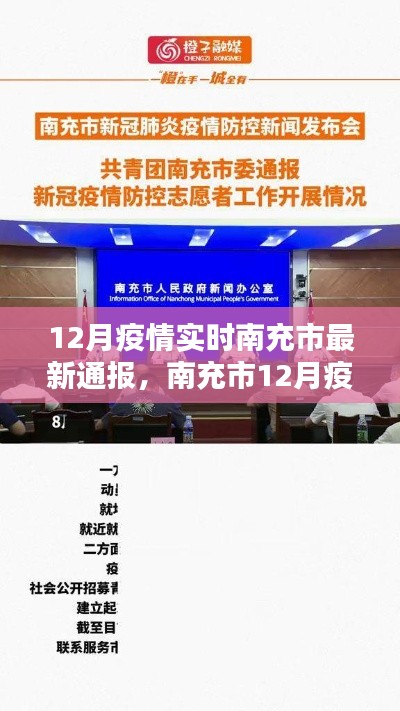 攀高结贵 第4页