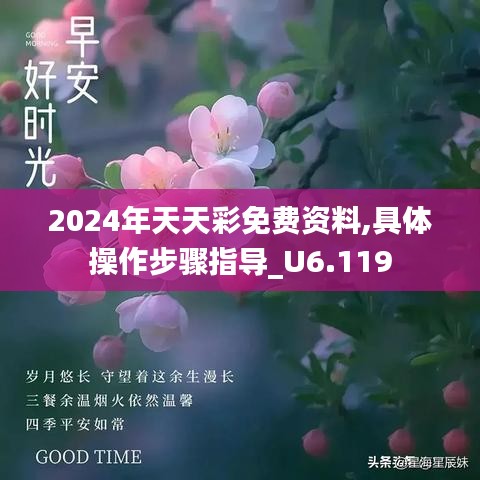 插翅难飞 第3页