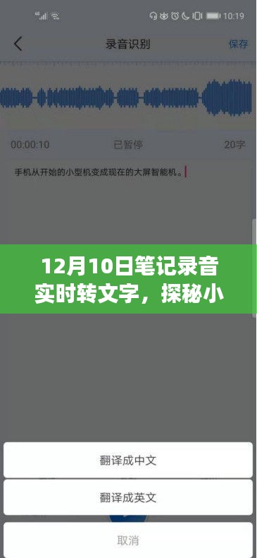 劳燕分飞 第4页