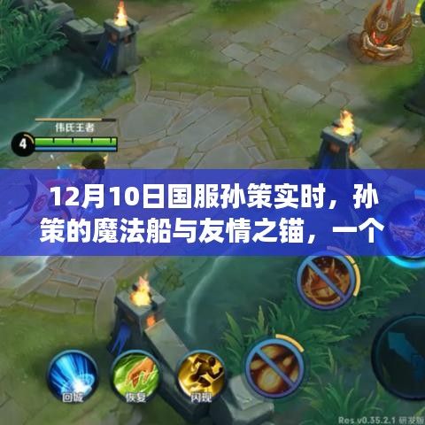 因陋就简 第3页