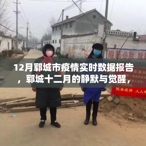 心慌意乱 第3页