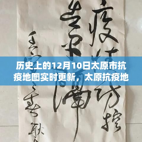 飞龙在天 第3页