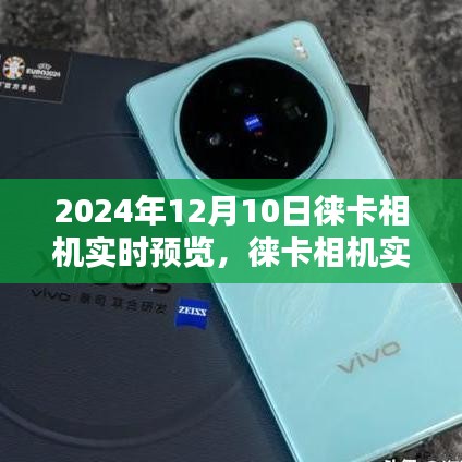 翰飞戾天 第3页