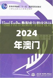 束手就缚 第3页