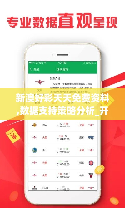 名士风流 第3页