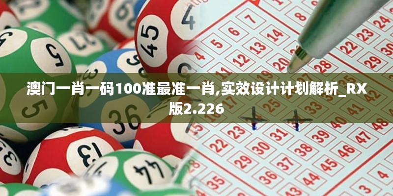 仙风道骨 第3页