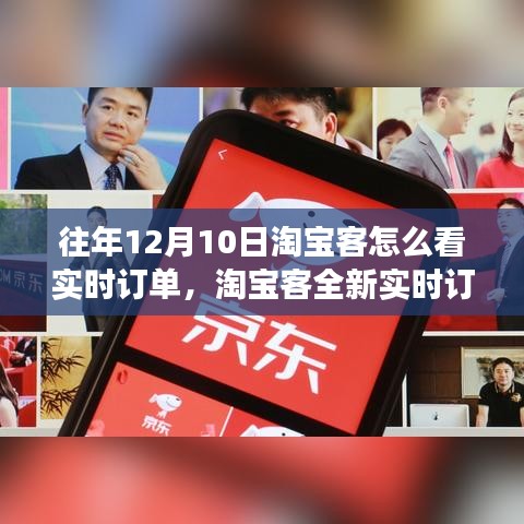 就楼磨刀 第3页