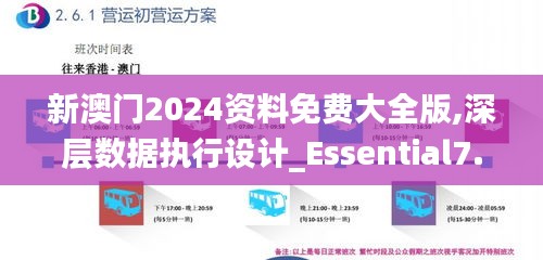 十年磨剑 第3页