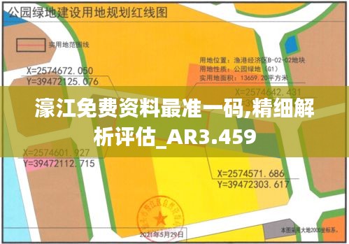 伸手不见五指 第2页
