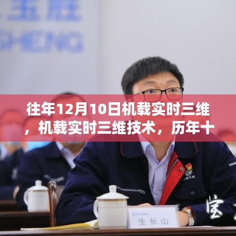萍水相逢 第3页