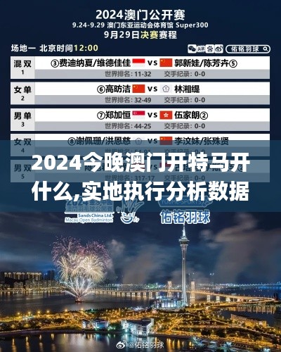 玉树临风 第3页