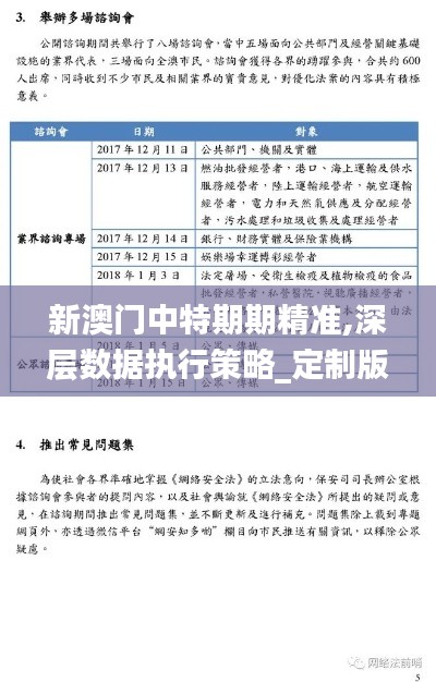 风流儒雅 第3页