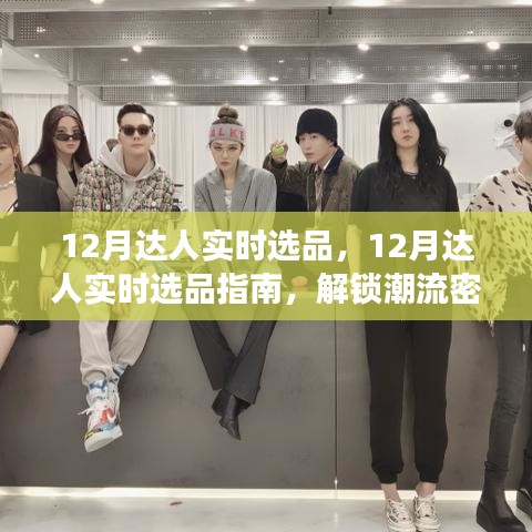 慷慨就义 第3页