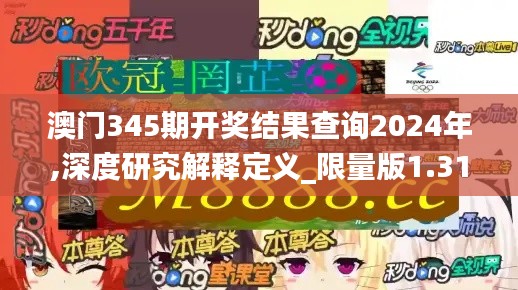 气宇轩昂 第3页