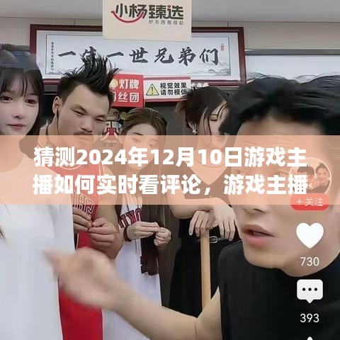 天罗地网 第3页