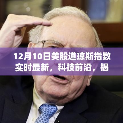 寒蝉僵鸟 第3页