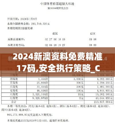鸟为食亡 第4页