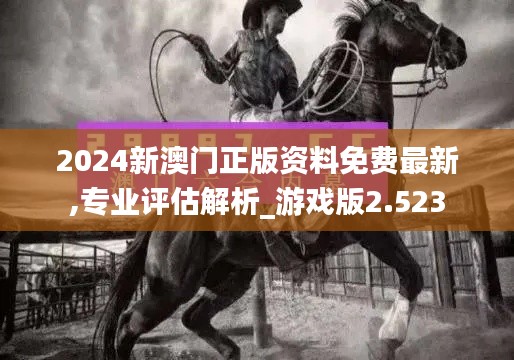 济济一堂 第3页