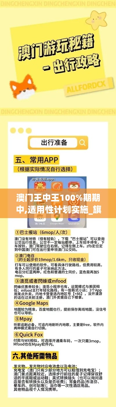 指李推张 第3页