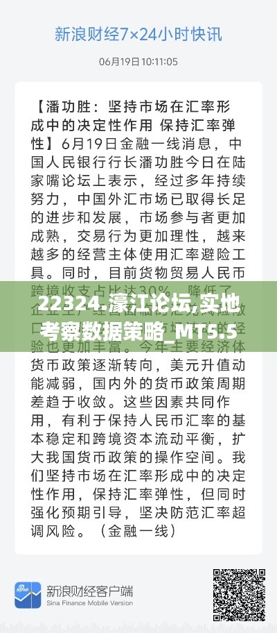 莺声燕语 第3页