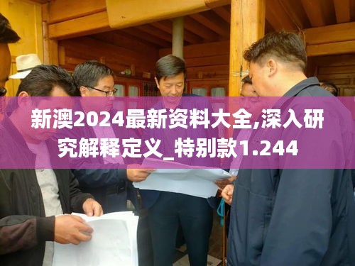 飞奇钩货 第3页