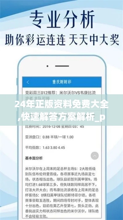 空谷幽兰 第3页