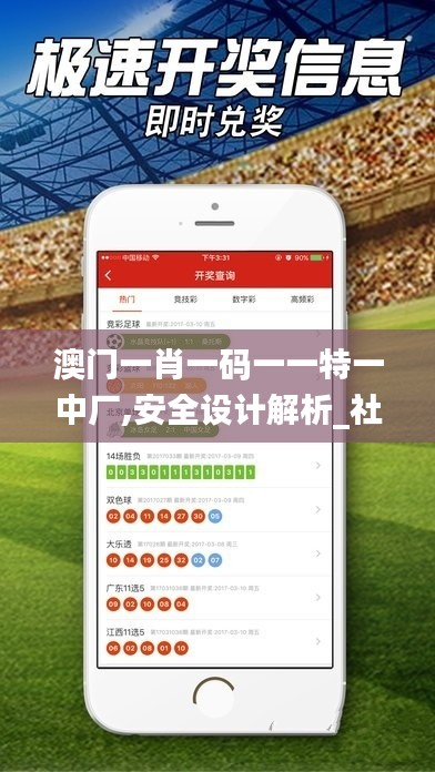 津津有味 第3页