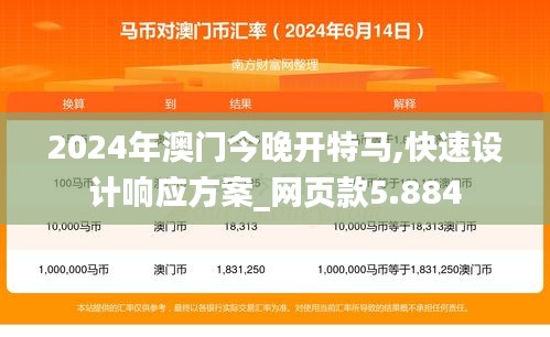 雍容尔雅 第3页