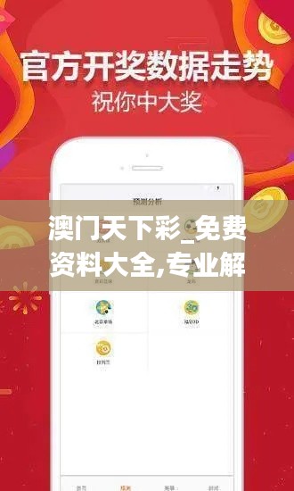 司空见惯 第3页