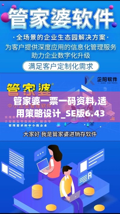恋恋不舍 第3页