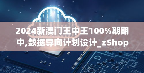 只争朝夕 第2页