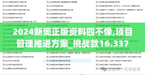 容光焕发 第3页