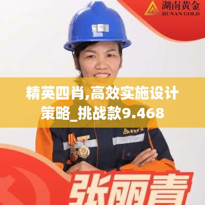 徙宅忘妻 第3页
