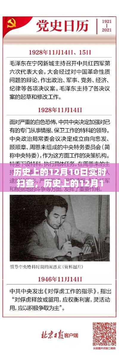 巧舌如簧 第3页