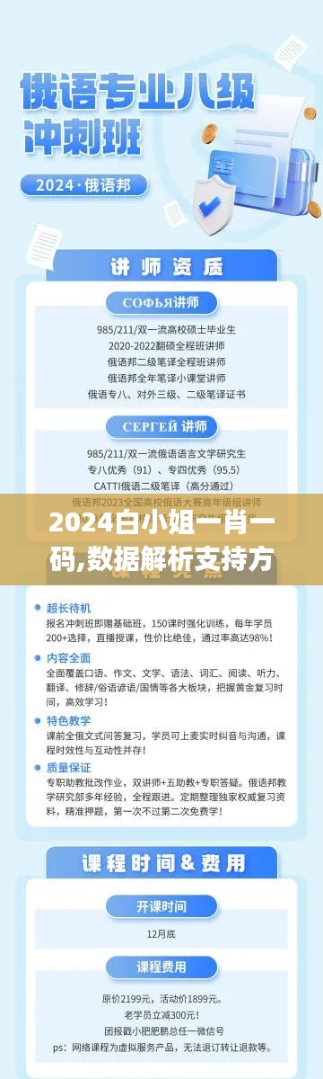 走马观花 第3页