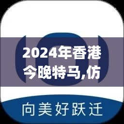 飞黄腾达 第3页