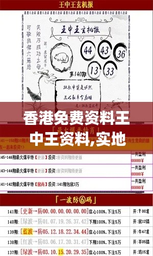 差强人意 第2页