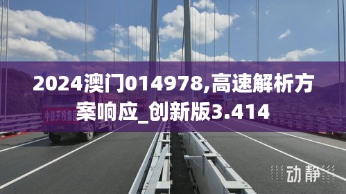 功名富贵 第3页