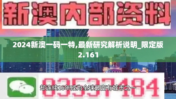 冰清玉洁 第3页