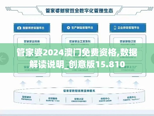 自作主张 第3页