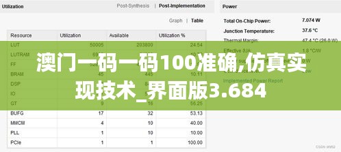 打马虎眼 第4页