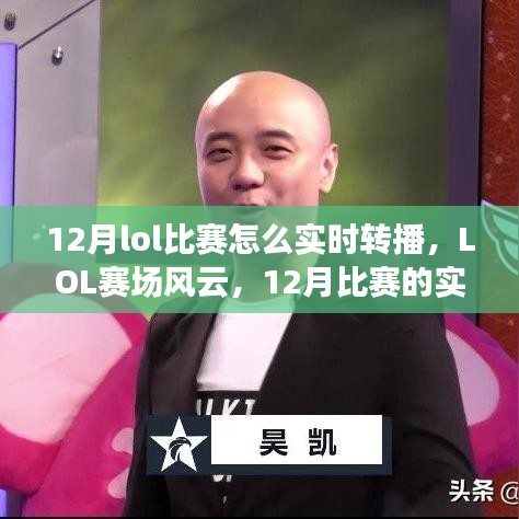 怨天怨地 第3页