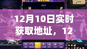 随圆就方 第3页