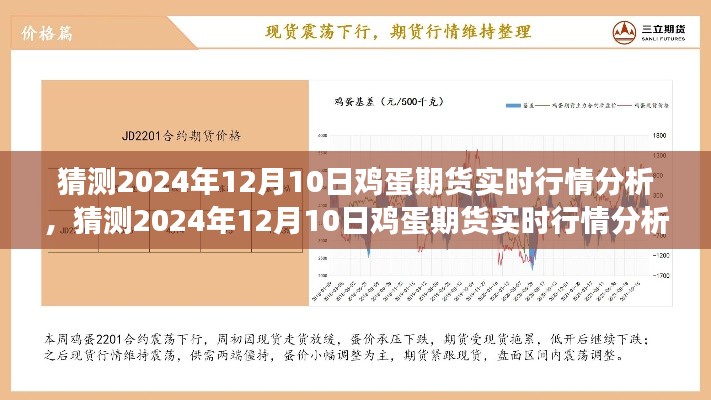 闻所未闻 第3页
