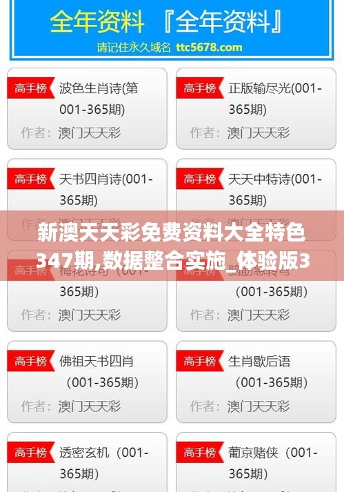 不知不觉 第3页