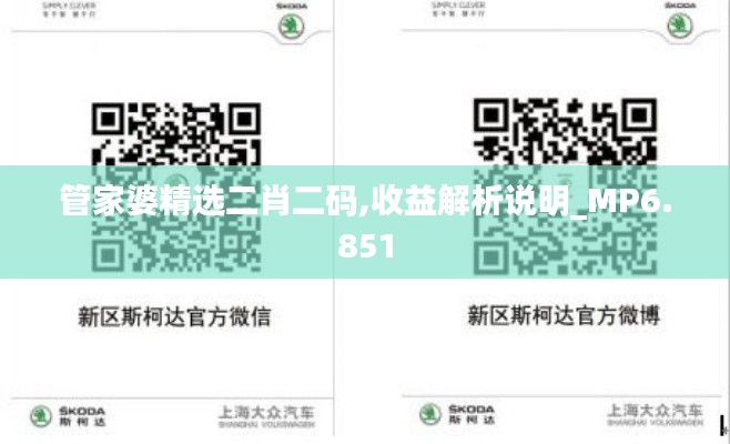 鸟吏鼈官 第2页