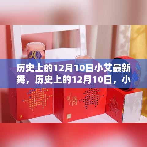 耳目闭塞 第3页